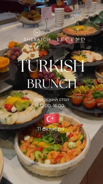 Turkish Brunch