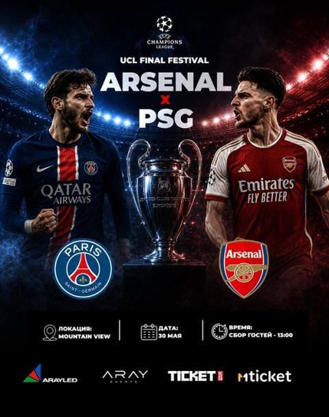 UCL FINAL FESTIVAL — ARSENAL x PSG