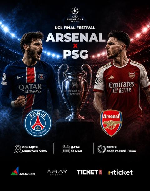 UCL FINAL FESTIVAL — ARSENAL x PSG
