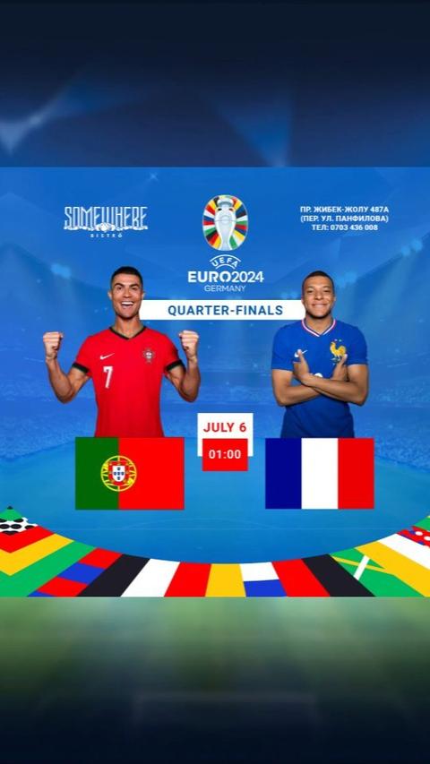 UEFA EURO 2024 "Англия – Швейцария"