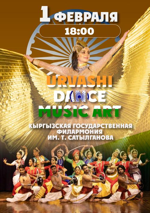 Urvashi Dance Music Art