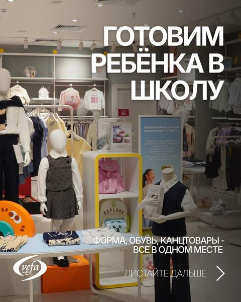 Школьная ярмарка