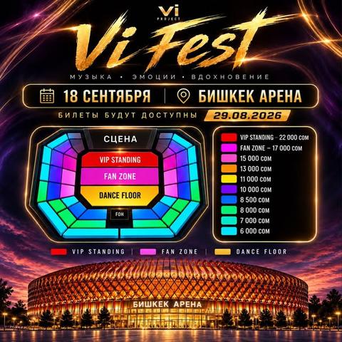 Vi Fest