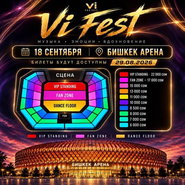 Vi Fest
