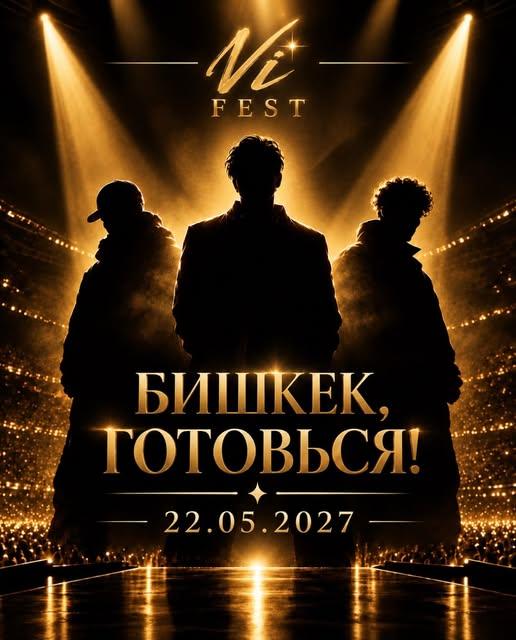 Vi Fest