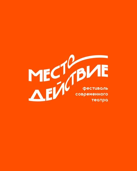 Витражи