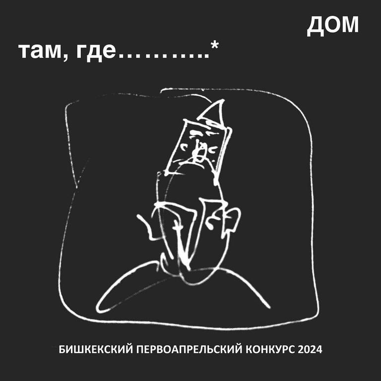 Выставка "Там, где... дом"