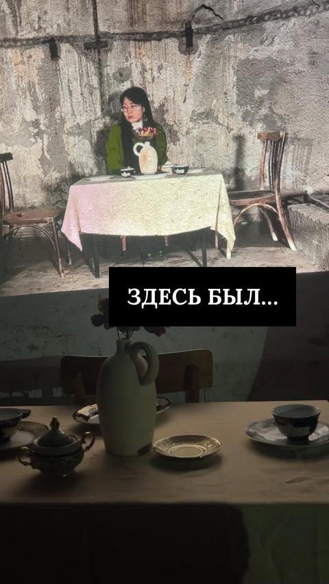 Выставка «Здесь был...»