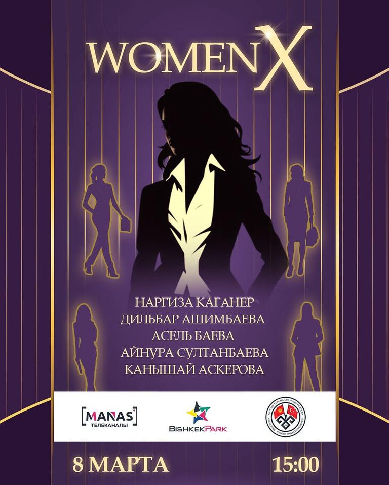 WomenX