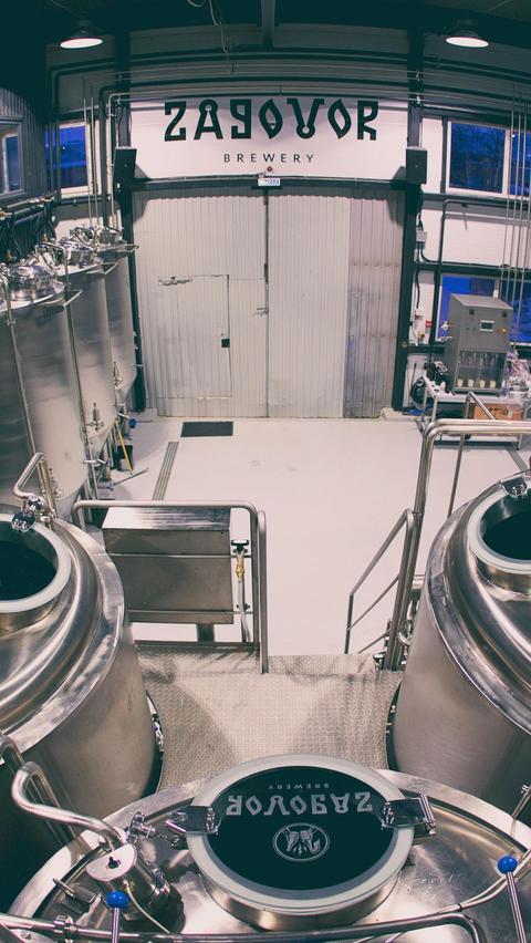Zagowor Brewery Tap Takeover