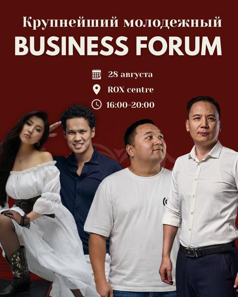 ZAMAN Forum