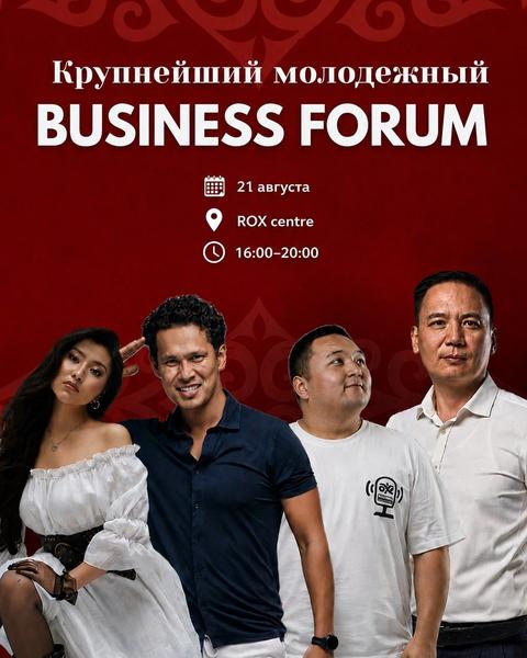 ZAMAN Forum