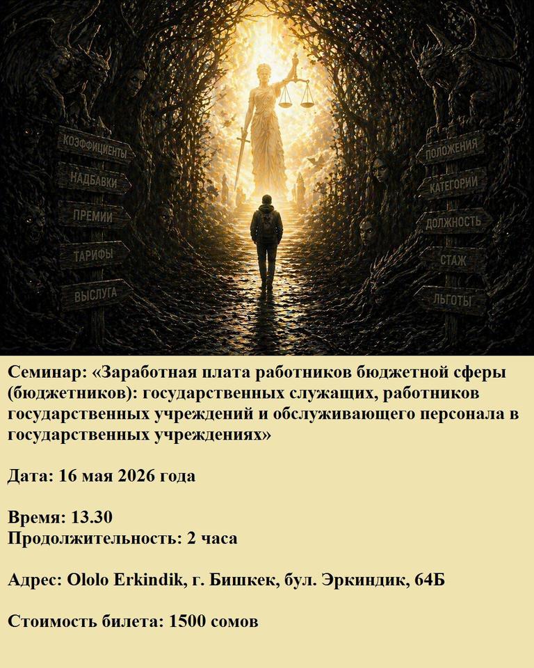 Зарплата бюджетников: сколько должен получать бюджетник на самом деле?