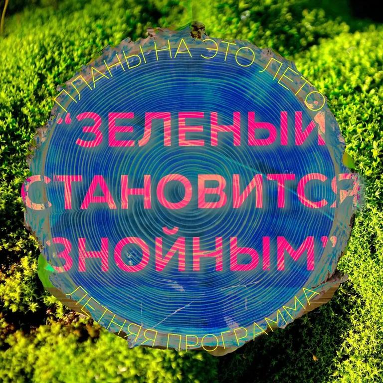 Мастерская Экслибриса